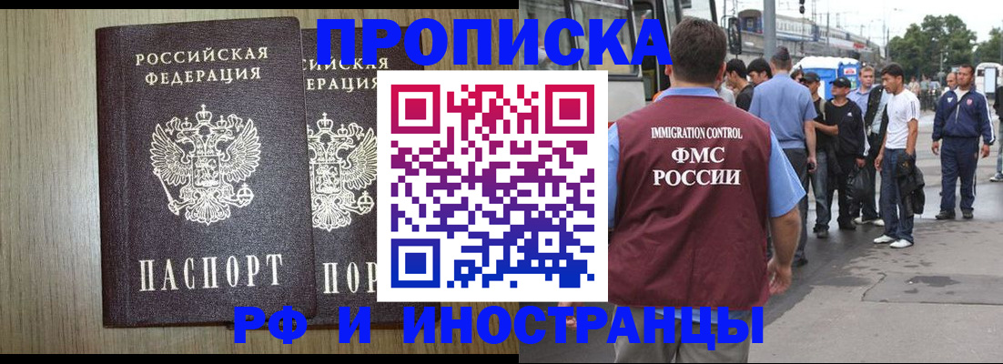 регистрация в Лебедяни